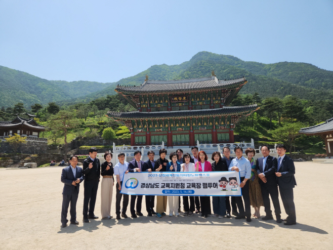 팸투어단체사진