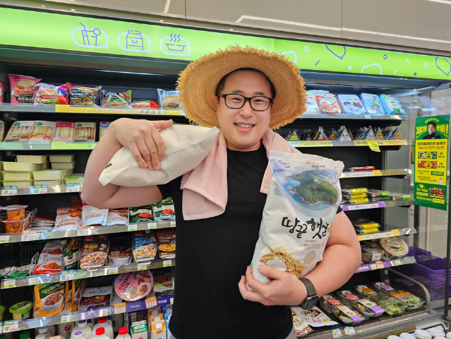 CU 포대 쌀 판매_1