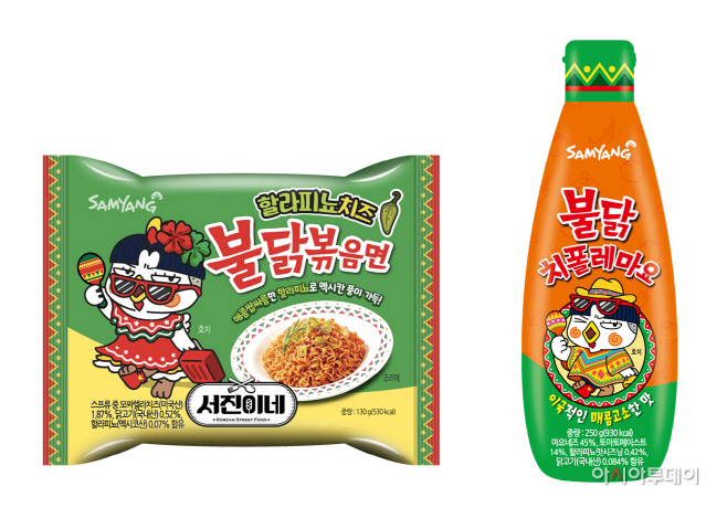 사진_할라피뇨치즈불닭, 불닭치폴레마요