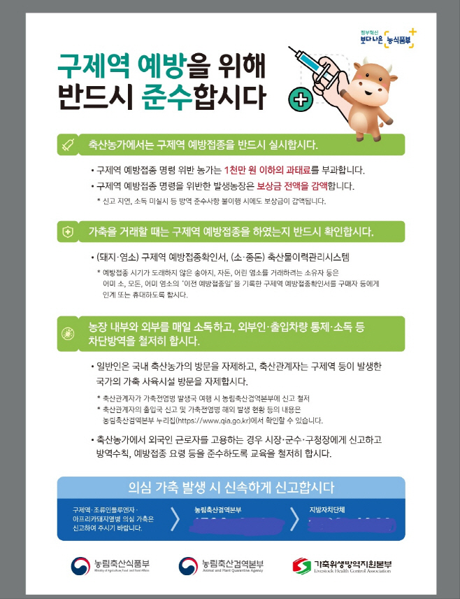 전남도
