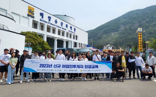 전남도