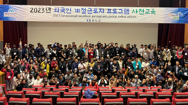 완도군