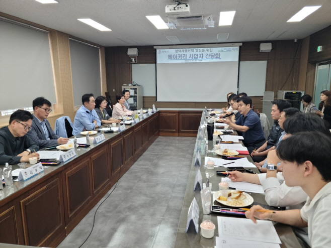 평택시, 베이커리 사업자 간담회 가져
