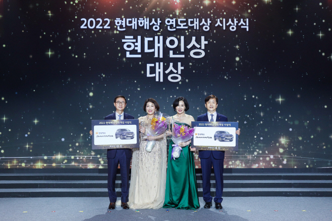 사진_현대해상 2022 연도대상