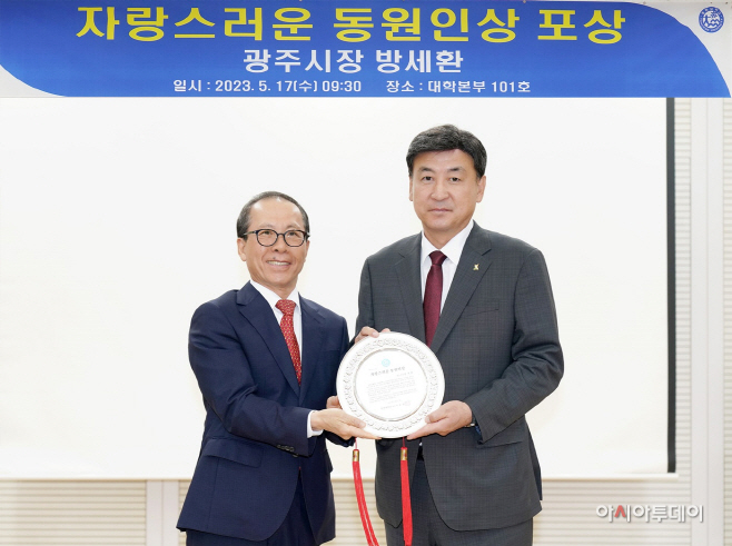 광주시