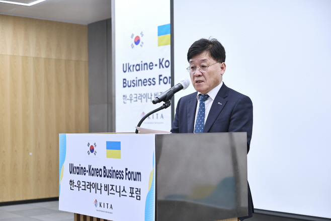 무협 한-우크라이나 비즈니스 포럼