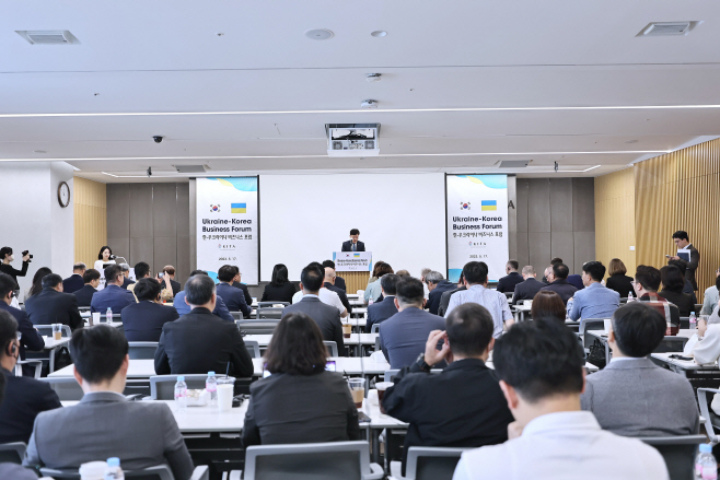 한국무역협회 한-우크라이나 비즈니스 포럼
