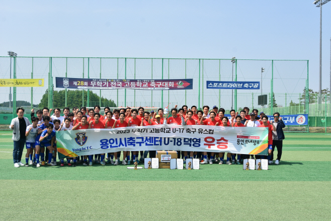 축구센터