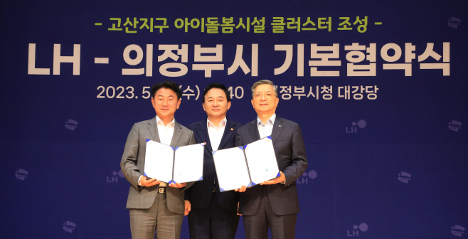 LH 아이돌봄 클러스터