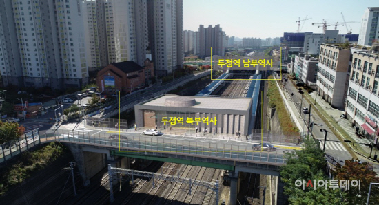 두정역