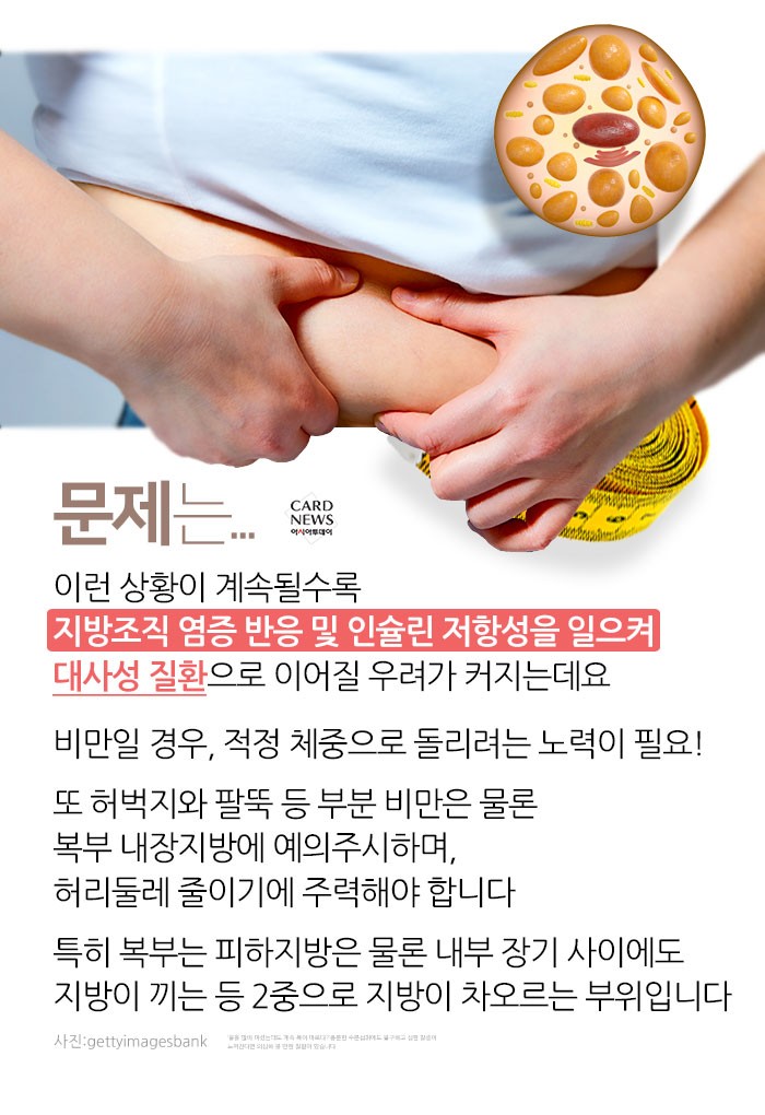 카드 뉴스 이미지