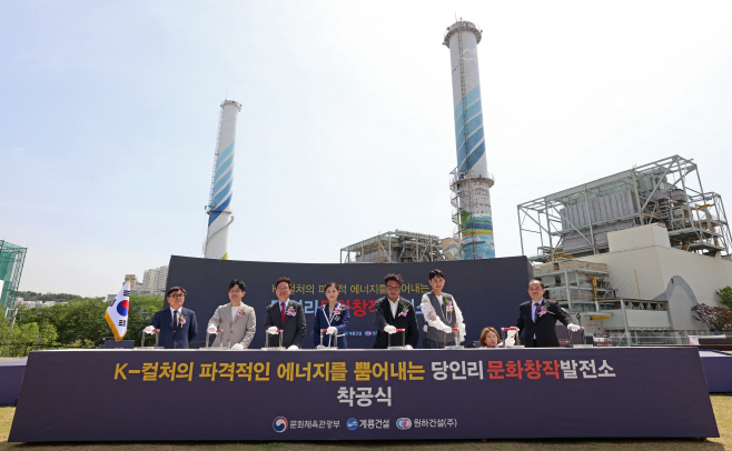 20230517-박보균 장관 당인리 문화창작발전소 착공식01