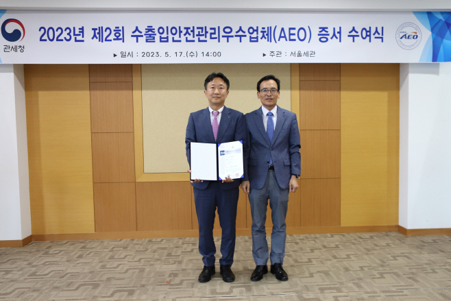 KT&G, 수출입안전관리우수업체(AEO) 공인인증 획득