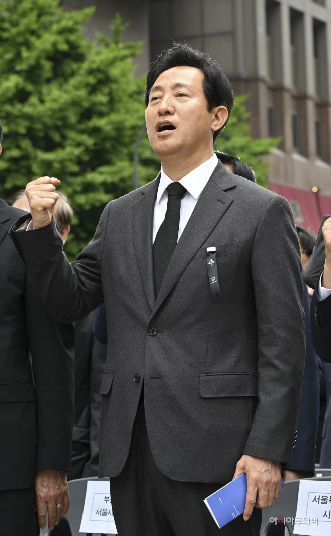 5.18 민주화운동 제43주년 서울기념식