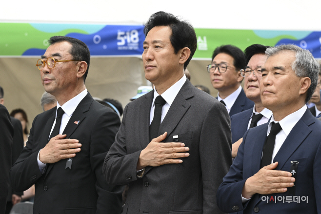 5.18 민주화운동 제43주년 서울기념식