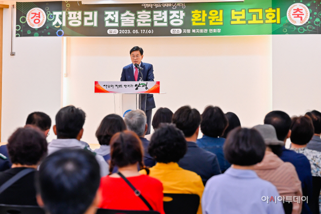 양평군