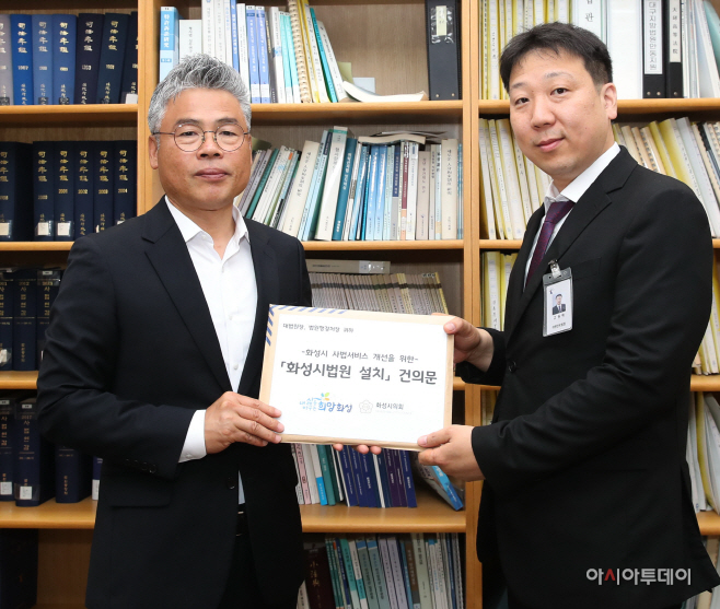 화성 시