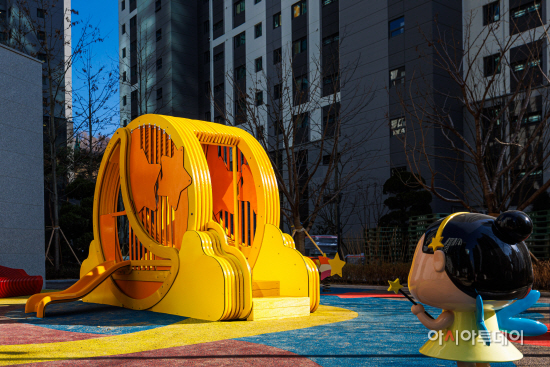 The Moon Playground 2