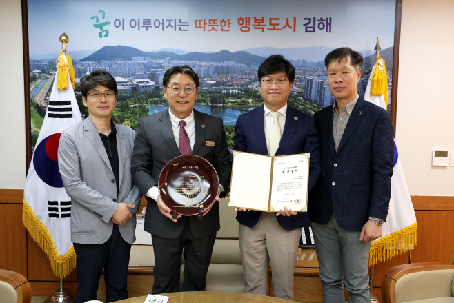 김해시의사회