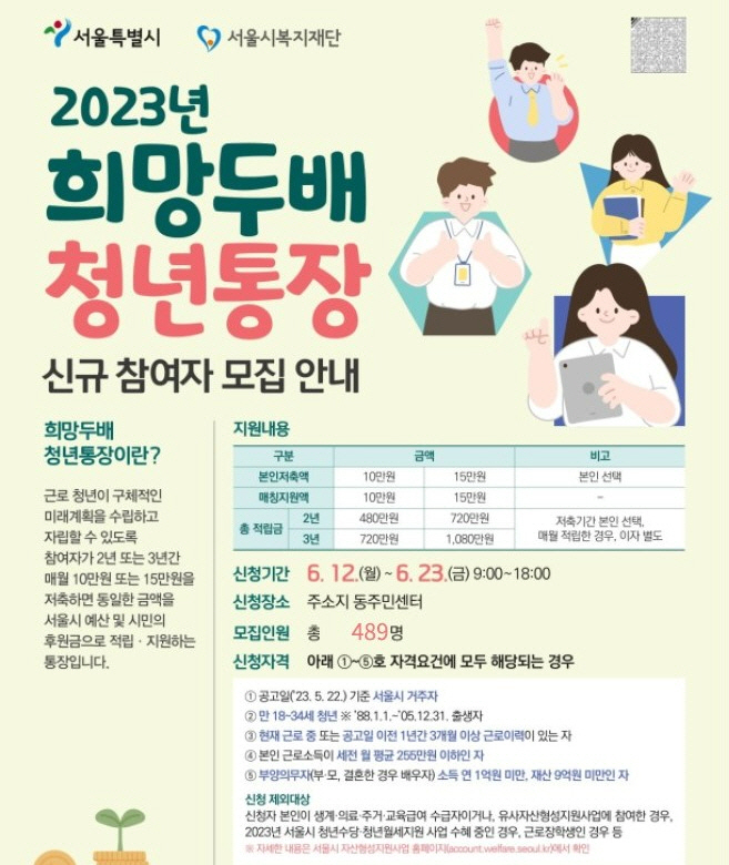clip20230518160349