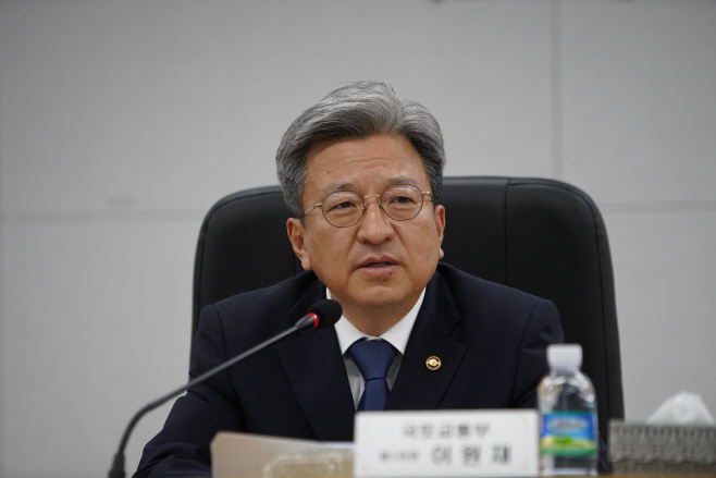 이원재 국토부 차관