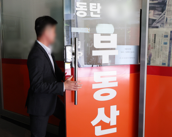 강제수사