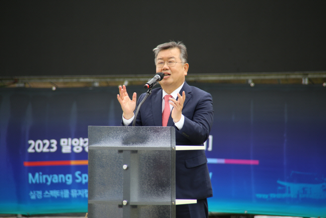 밀양아리랑대축제 - 박일호시장 2