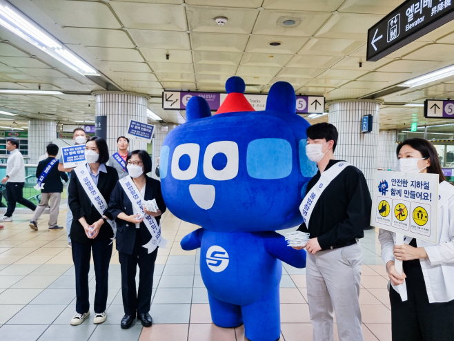 범죄예방 대시민 홍보