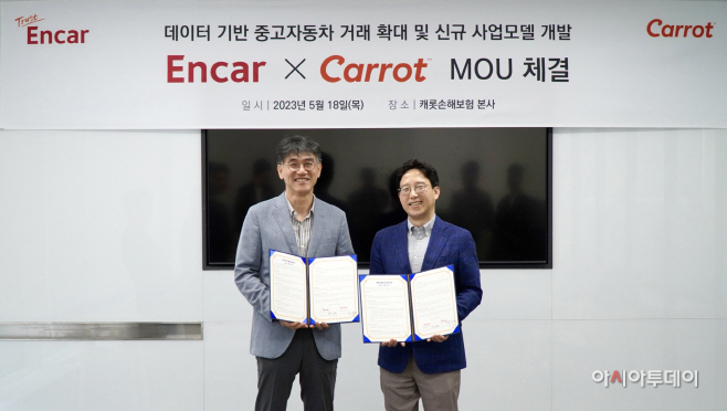 엔카