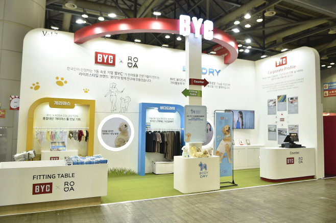 [BYC] 2023 케이펫페어 일산 (1)