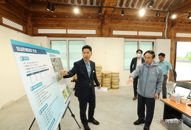 1. 심 민 임실군수, 민선 8기 핵심사업 속도낸다2