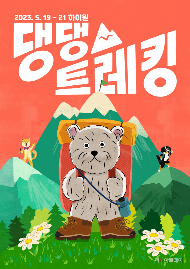 [사진1] (11)