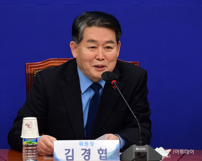 [포토] 발언하는 김경협 위원장