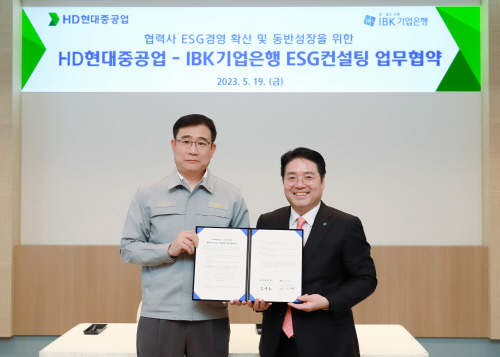 협력사 ESG지원 업무협약식 (2)