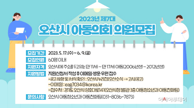 clip20230519160201