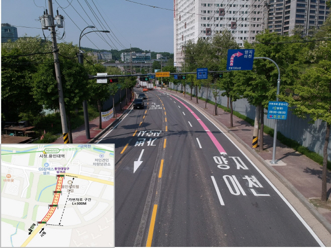 용인대학교입구삼거리