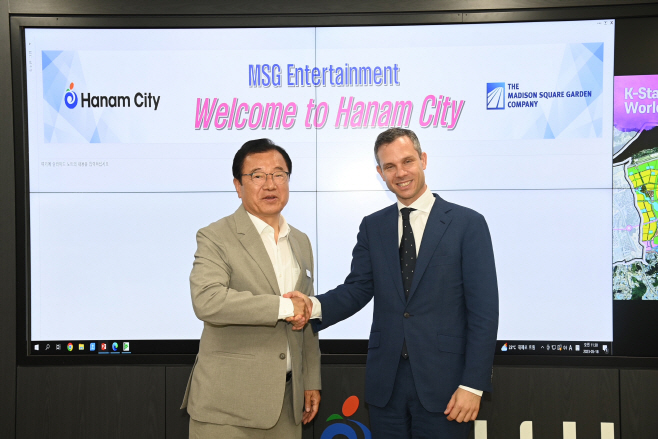 ‘매디슨 스퀘어 가든 스피어