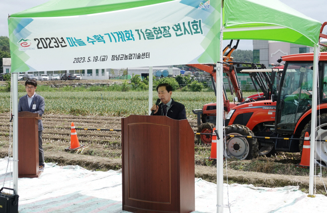 창녕군 마늘 수확 기계화 기술현장 연시회 개최_1