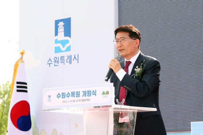 김기정 의장