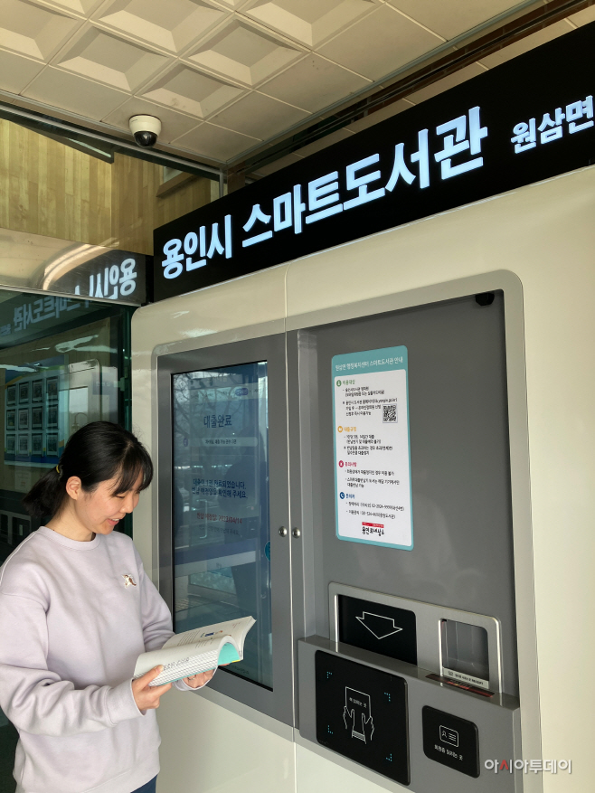 스마트도서관