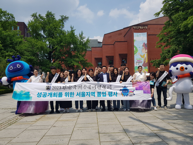 전남도