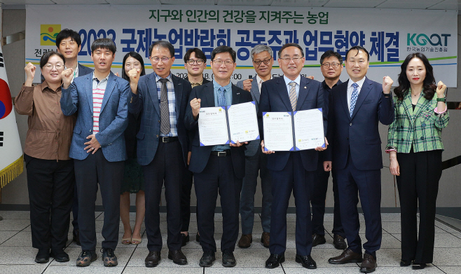 전남도