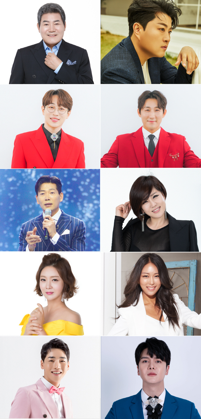 TV CHOSUN 슈퍼콘서트 라인업
