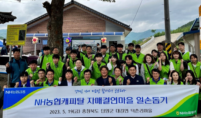 농협캐피탈