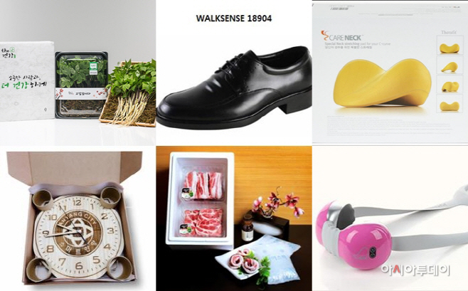 고향사랑기부제 답례품 사진_수정