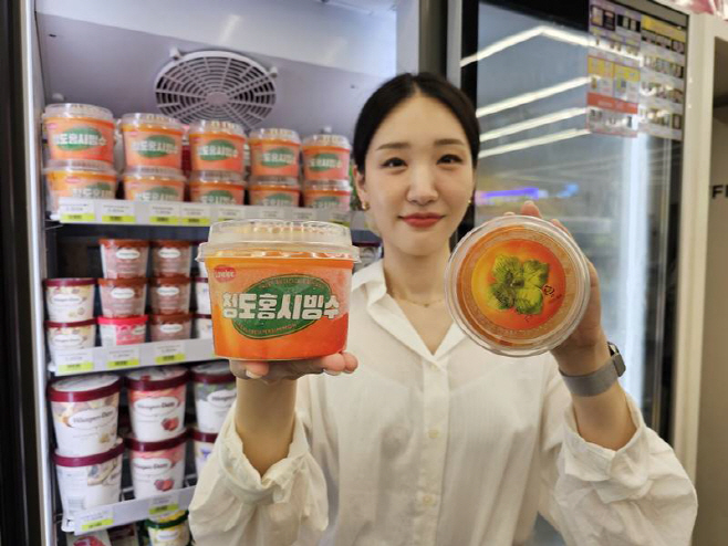 CU_청도홍시빙수_1