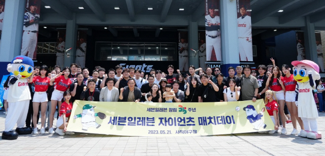 7-11)매치데이1