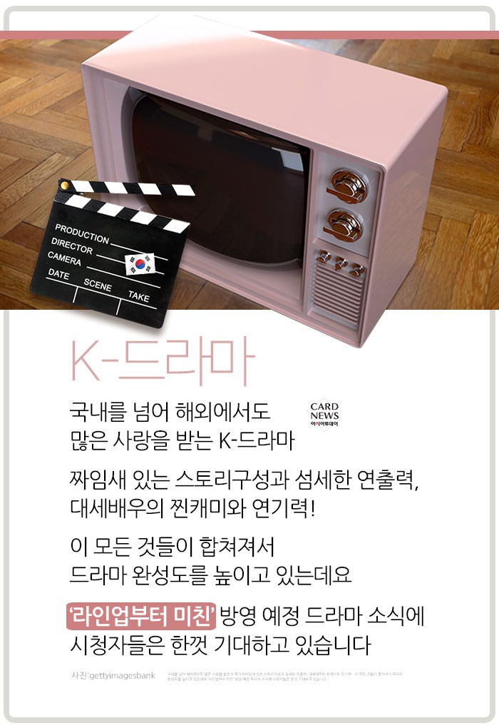 카드 뉴스 이미지