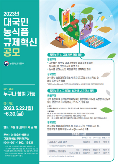 세종레이더