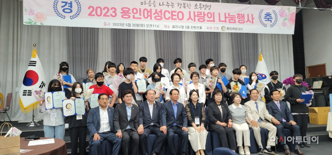 용인여성CEO